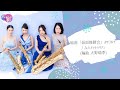 組曲 仮面舞踏会 よりワルツ A ハチャトゥリアン Parero Saxophone Quartet 組曲 仮面舞踏会 よりワルツ A ハチャトゥリアン Parero Saxophone Quartet
