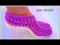 كروشية سليبر / لكلوك سهل للمبتدئين - تصميم غير أعتيادى !!  - Amazing crochet slipper