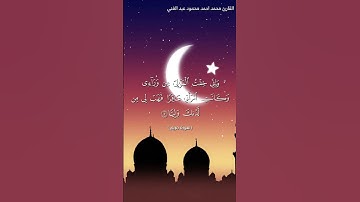 سورة مريم الآيات 1/ 10