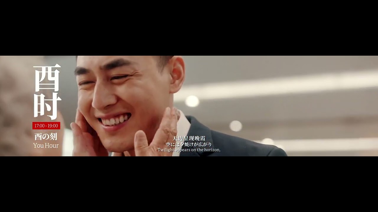 China unveils theme pavilion film at Osaka Expo 2025