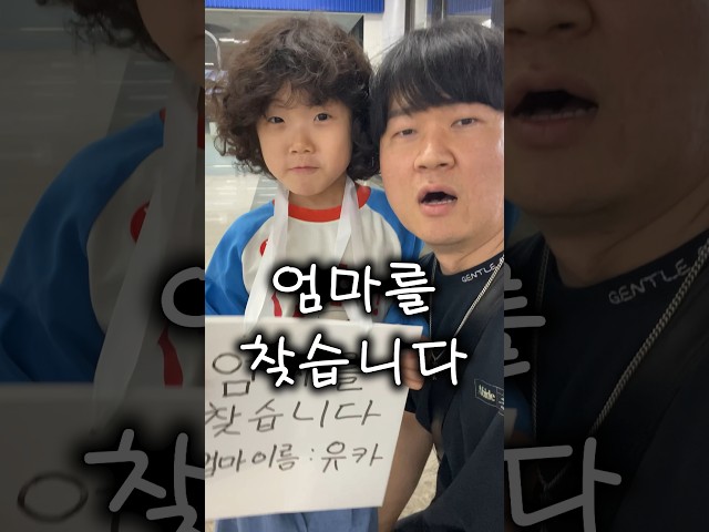 일본인아내가 남편과 아이를 두고 집을 나갔습니다..