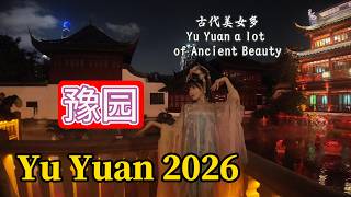 🏮 Shanghai Yu Yuan Garden: Discover the Ancient Beauty of China's Most Iconic Heritage Site! 🏮 6月14日