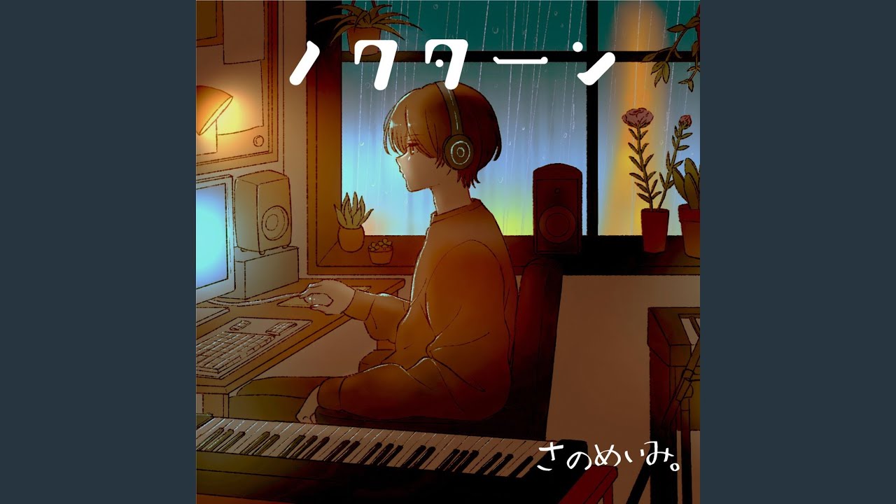 Watch ノクターン on YouTube Watch ノクターン on YouTube