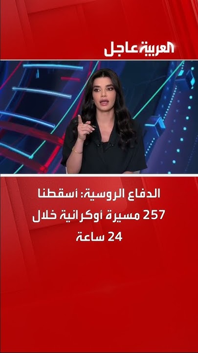  :  257    24 
 - نشر قبل 8 دقيقة