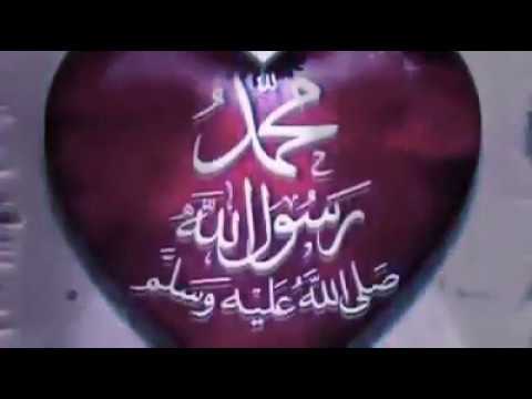 اغنية اقرا اقرا يا محمد ص انشالله انها تعجبكن