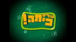 Up grade - Master Class