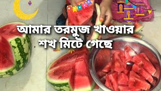 আমর তরমজ খওযর শখ মট গছ Watermelon Fruits