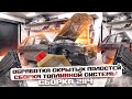 2114 ТЕПЕРЬ НЕ СГНИЕТ. Обработка скрытых полостей Мовилью. Протянул все магистрали лучше чем ЗАВОД.