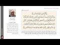 مقام البيات بيات الابتداء الشيخ الشحات محمد انور