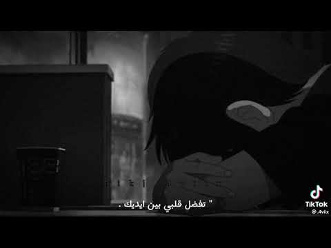 يا ساكن بين ضلعيني