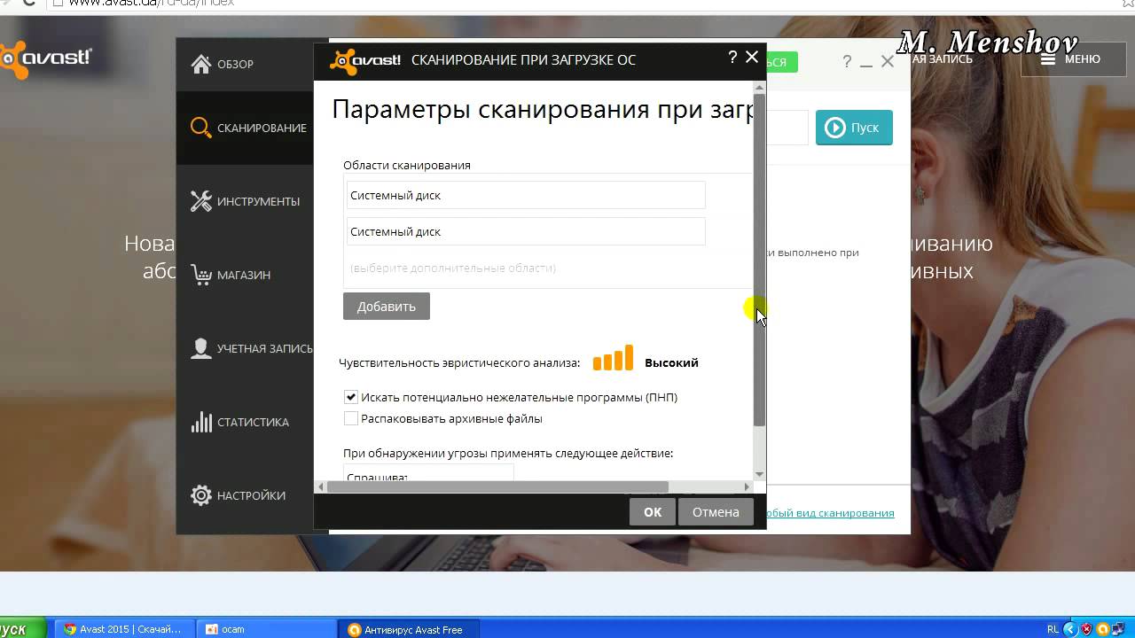 как скачать платформу форекс как скачать платформу форекс