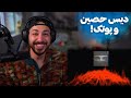 HIPHOPOLOGIST X TIEM "MAZANDARAN CONFIDENTIAL" REACTION   ری اکشن به دیس هیپ هاپولوژیست به حصین