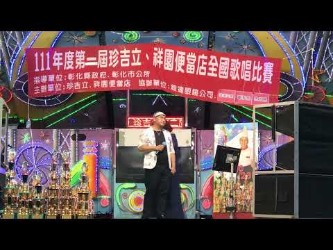 第二屆珍吉立全國歌唱比賽-對唱冠軍