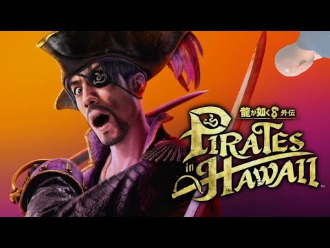 【龍が如く8外伝 #5】マサルさんの頼みなら仕方ない【ネタバレあり】