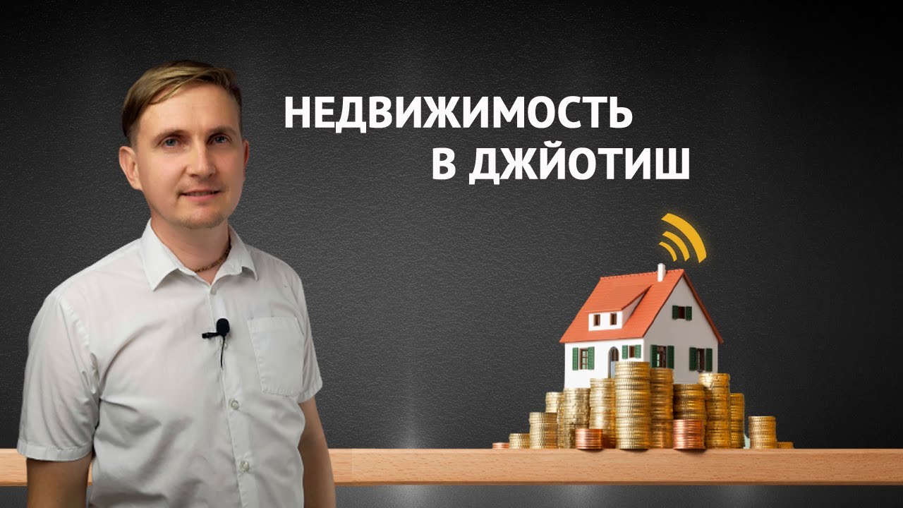 Дмитрий Пономарев Астролог