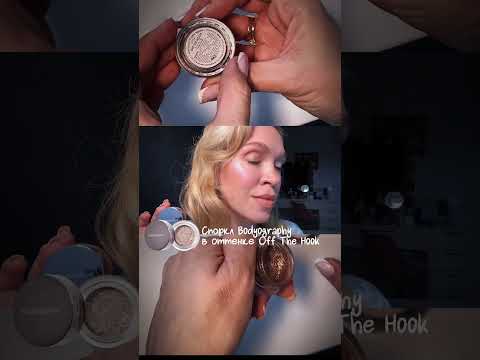 Никогда не покупай эти тени #косметика #обзоркосметики #бьюти https://t.me/semenovamakeup