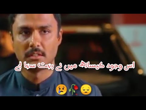 Koi Akhri Khwahish