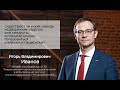 Есть ли какие-то изделия или аппараты, которыми опасно пользоваться и врачам, и пациентам?