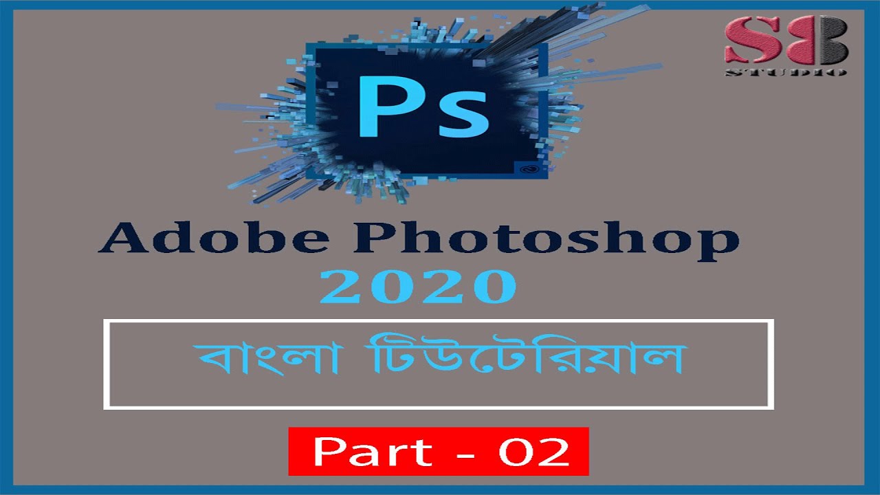 Adobe Photoshop Tutorials Part 2 in Bangla for Beginners 2020|ফটোশপ ...