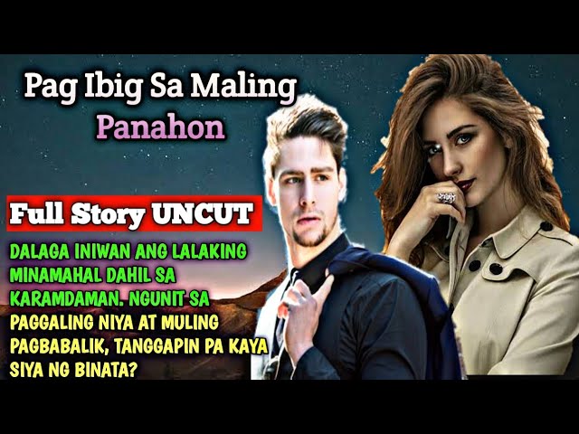 FULL STORY UNCUT: PAG IBIG SA MALING PANAHON | SIMPLY MAMANG