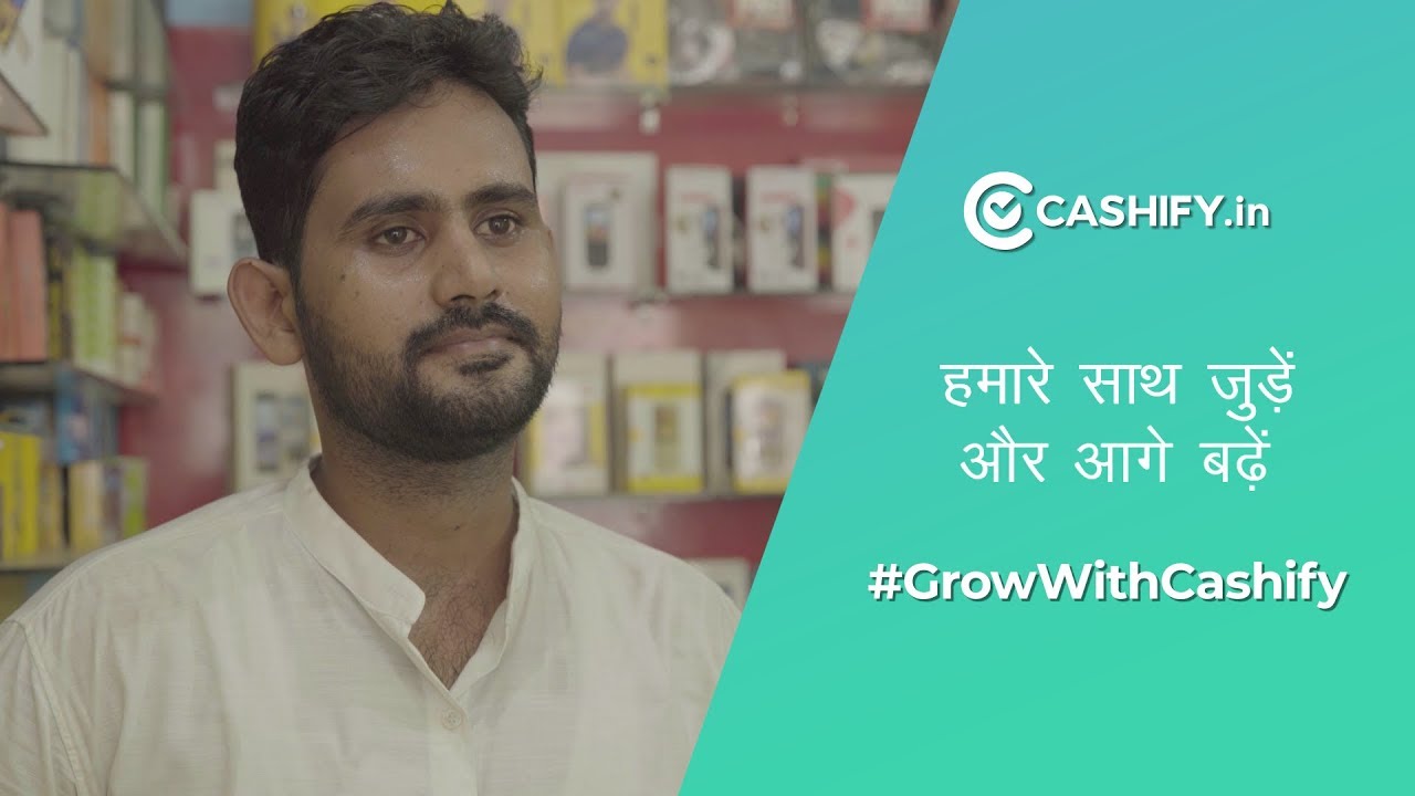 Cashify Partner Success Story - Hindi | 
