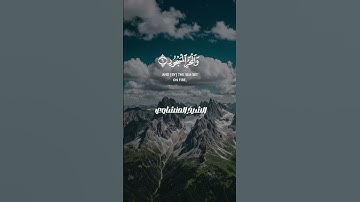 صوت يهز القلوب.. المنشاوي يتلو أول آيات من سورة الطور