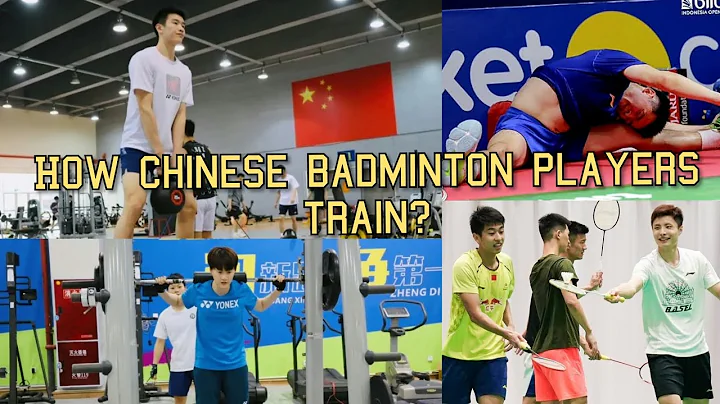 Secret Badminton Training Session China 🇨🇳 - 中国羽毛球队训练 - DayDayNews