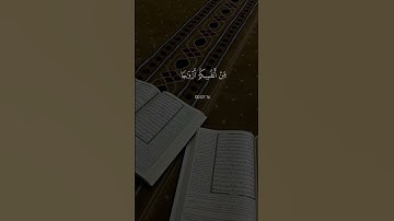 #اكتب_شي_تؤجر_عليه #قران_كريم #تلاوة_خاشعة #سعد_الغامدي #اذكرالله #اجر_لي_ولكم #راحة_نفسية