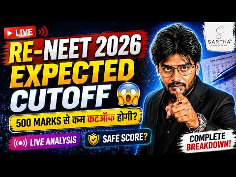 RE-NEET 2026 EXPECTED SAFE SCORE? 🤯 | LIVE ANALYSIS WITH Q&A | #neet2026 #neet2026expectedcutoff