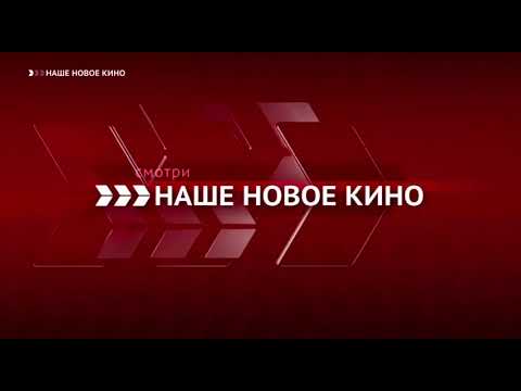 Телеканал родное прямой эфир. Логотип канала Киносерия.