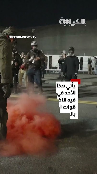       
 - نشر قبل 25 دقيقة