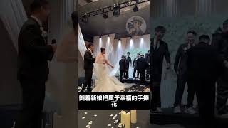 幸福的手捧花#搞笑视频 #搞笑 #美女搞笑 #搞笑小品 #搞笑配音 #搞笑影片