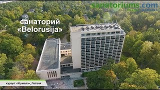 ⁣Санаторий Belorusija (Белоруссия), Юрмала, Латвия - sanatoriums.com