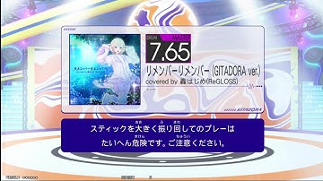 リメンバーリメンバー(GITADORA ver.) (MAS) GITADORA GALAXY WAVE DELTA DrumMania