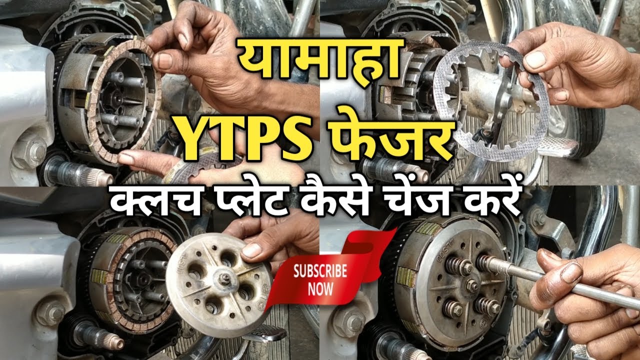 yamaha fazer clutch plate price