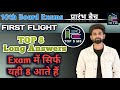 Top 8 Long Answers | First Flight | Prose | Class 10 | TOP 5 MS | Rajat Pal Sir #upboardexam 
