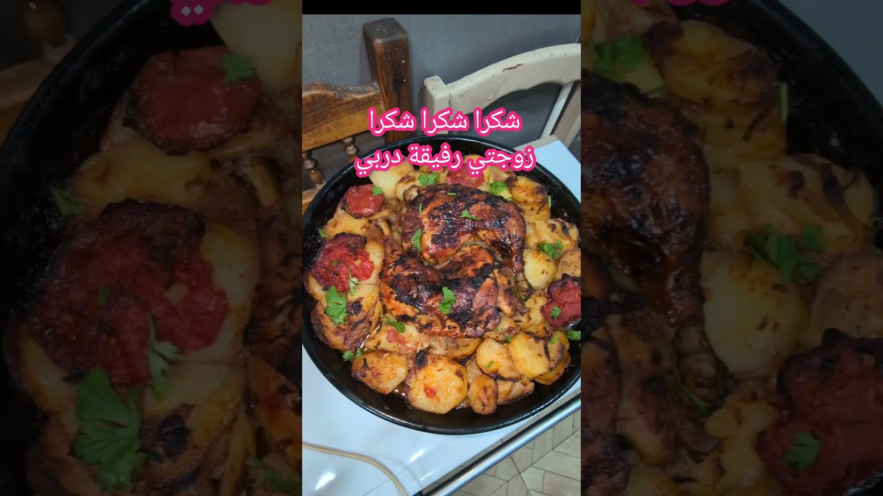 شكرا زوجتي رفيقة دربي سهرة الخميس يا رب لك الحمد و الشكر