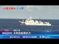 中國海警船增強台海挑釁
