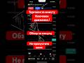 #crypto #trading #криптовалютабиржа #btc #cryptopro #altseason #bitcoin #cryptocurrency #инвестиции