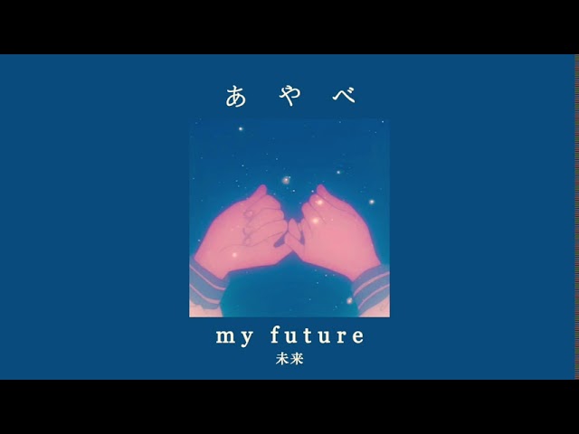 billie eilish - my future - slowed dreamy reverb