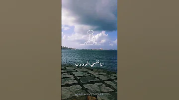 نبيل نفسي اروح لمكان مفيهوش مخلوق 