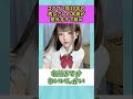 コスプレ歴10年の美女さんの本業が意外過ぎて草w