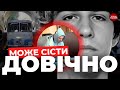 Вбивство підлітка на фунікулері: злочинця покарають найбільш жорстко