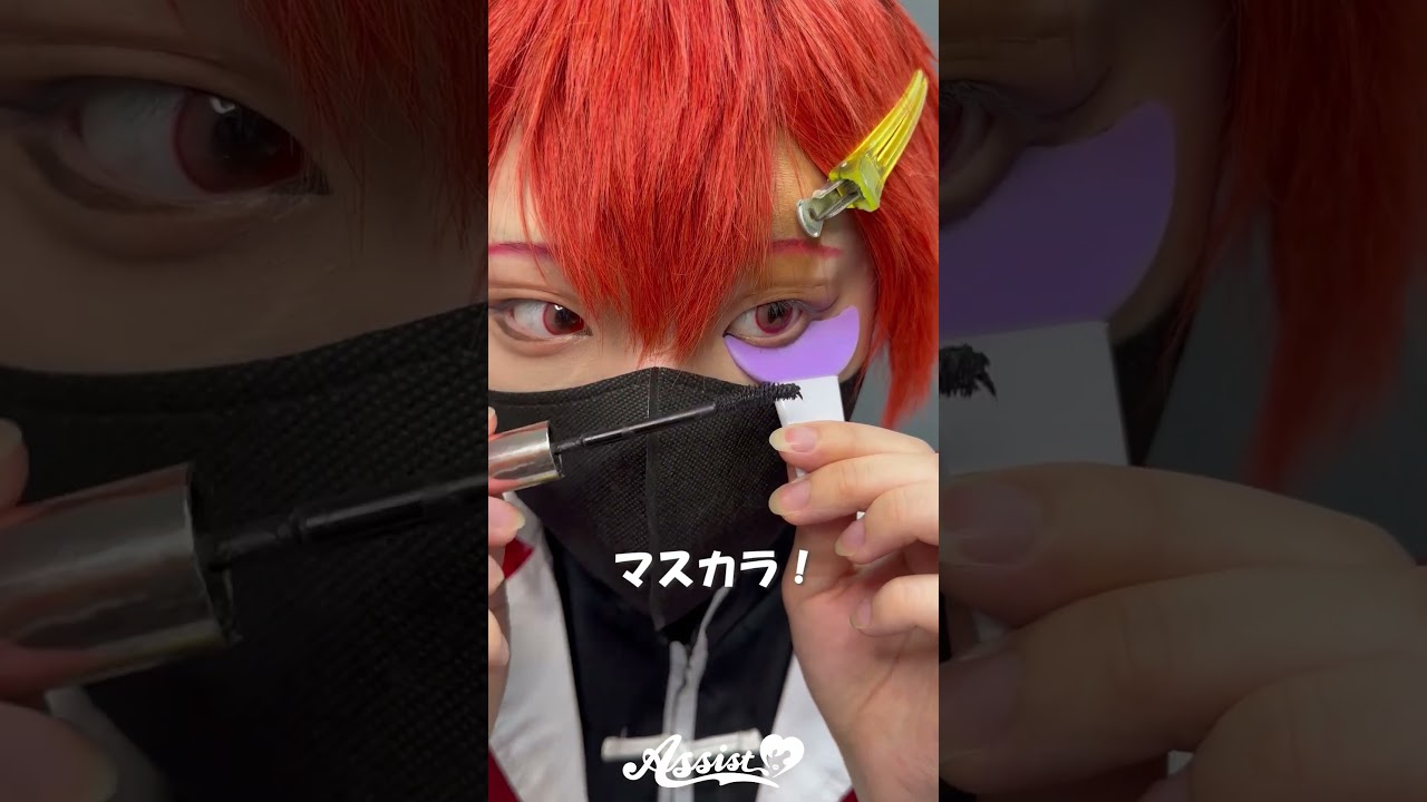 コスプレ用コスメ アイメイクガイド タイプ1 ホワイト ― コスプレ
