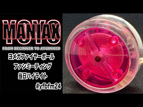 Yomega Fireball Fan Meeting 2024 Highlights of the Day - YouTube