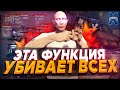 ЧИТЕР СЛИВАЕТ САМЫЕ СЕКРЕТНЫЕ ФУНКЦИИ В ЧИТЕ 0X GTA 5 RP