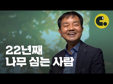 지구 온도가 2도 오르면 어떻게 되냐고 몽골을 보면 안다 씨리얼 사회탐구 기후위기 