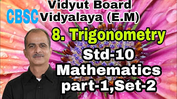 1077.Std-10,Mathematics,Chapter-8,Part-1,SET-2 | Vidyut Board Vidyalaya | BHAGYESH THAKKAR