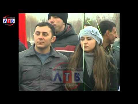 სომეხი ერის გენოციდის 100 წლისთავი. რუსეთი Армяне Геноцид Армян 24.04.2015 Armenian Genocide. Лянтор