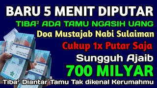 Download Lagu رَبِّ أَوْزِعْنِىٓ أَنْ أَشْكُرَ نِعْمَتَكَ ٱلَّتِىٓ أَنْعَمْتَ عَلَىَّ وَعَلَىٰ وَٰلِدَىَّ وَأَنْ MP3